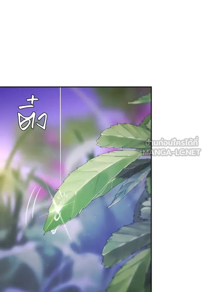 ห้องนอนลับ ตอนที่ 144 รูปที่ 9