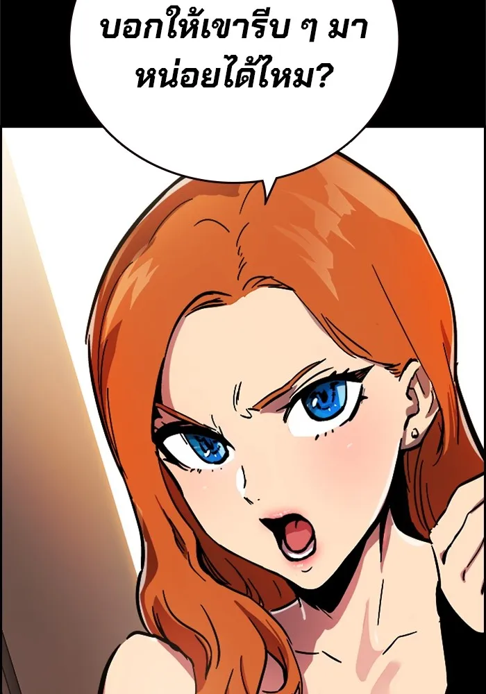 มหาสงครามคนแกร่ง ตอนที่ 6 พวกคนที่พึ่งพาได้ รูปที่ 58