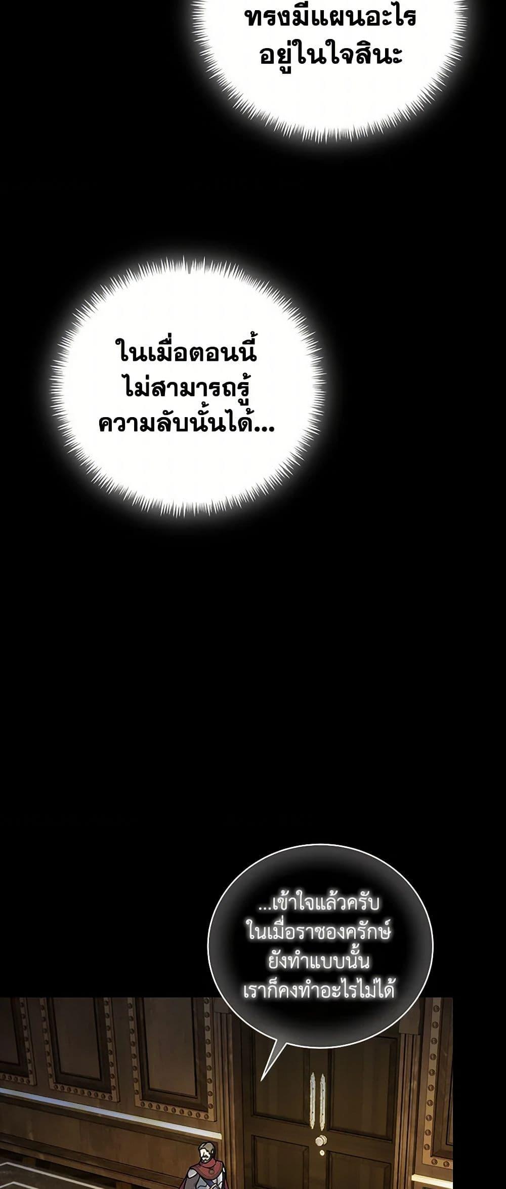 Manga-lc-com อ่านมังงะ อ่านการ์ตูน ออนไลน์ ฟรี Golden Light Gratia, The Child Loved By God ตอนที่ 1 2 3 4 5 6 7 8 9 10 11 12 13 14 ฟรี ไม่มีโฆษณา Manga-lc - อ่าน มังงะ อ่าน การ์ตูน ออนไลน์ อ่านมังงะ ฟรี