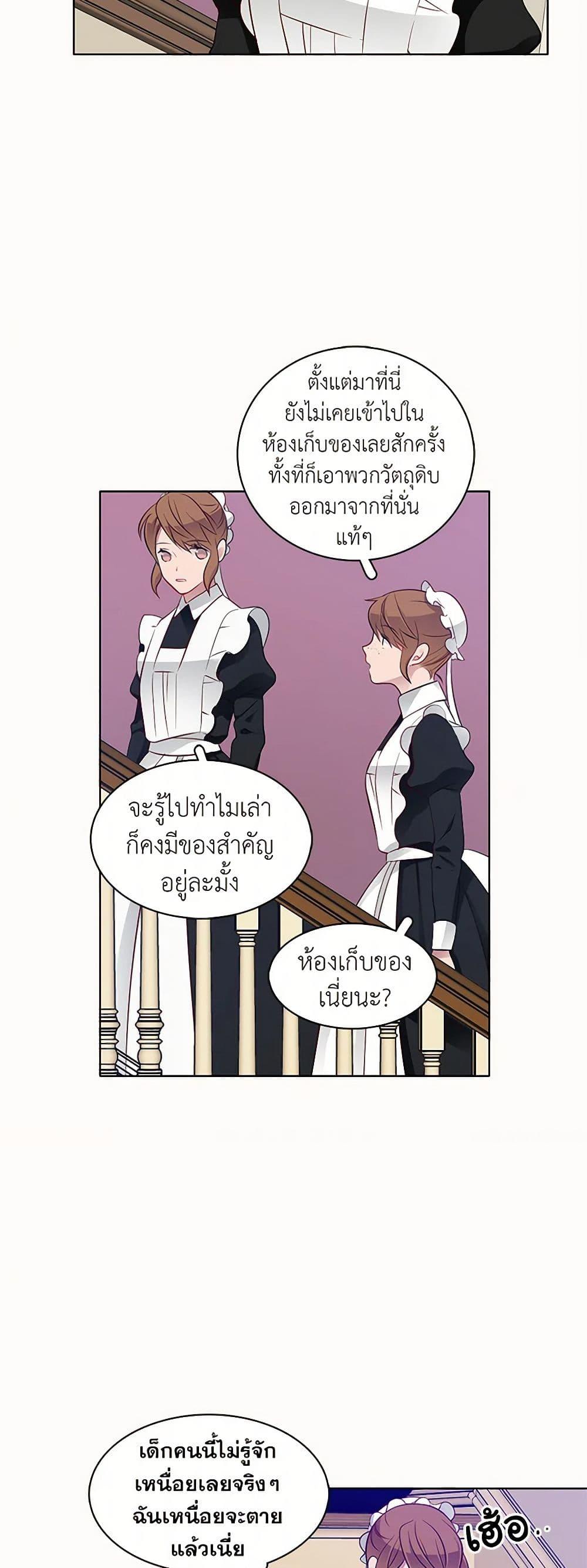 Manga-lc-com อ่านมังงะ อ่านการ์ตูน ออนไลน์ ฟรี The Detective Of Muiella ตอนที่ 1 2 3 4 5 6 7 8 9 10 11 12 13 14 ฟรี ไม่มีโฆษณา Manga-lc - อ่าน มังงะ อ่าน การ์ตูน ออนไลน์ อ่านมังงะ ฟรี
