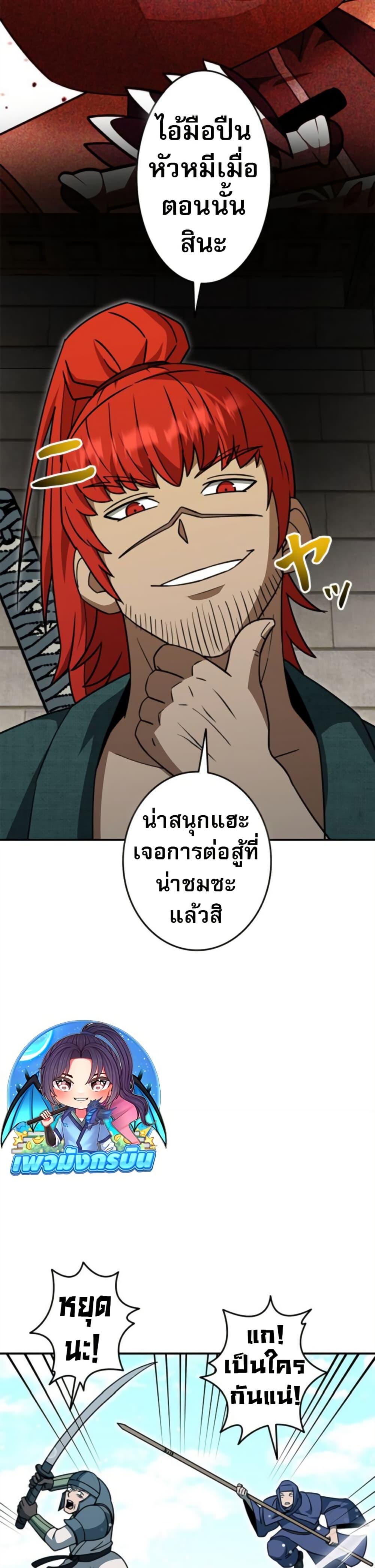 Manga-lc-com อ่านมังงะ อ่านการ์ตูน ออนไลน์ ฟรี Putting My Life on the Line, I Go All-in on Luck Enhancement ตอนที่ 1 2 3 4 5 6 7 8 9 10 11 12 13 14 ฟรี ไม่มีโฆษณา Manga-lc - อ่าน มังงะ อ่าน การ์ตูน ออนไลน์ อ่านมังงะ ฟรี