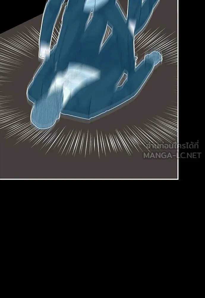 ฉันเนี่ยนะ ตอนที่ 77 รูปที่ 70