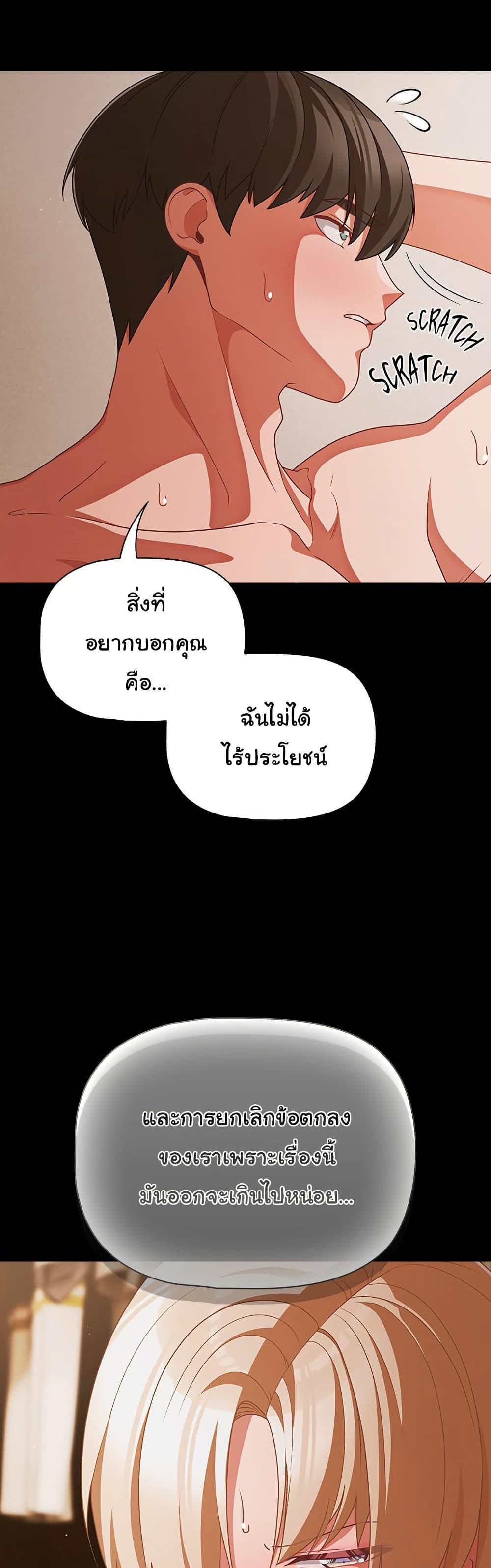 Doujin-Lc- อ่าน โดจิน มังฮวา เกาหลี ญี่ปุ่น จีน แปลไทย People of The Dark ตอนที่ 1 2 3 4 5 6 7 8 9 10 11 12 13 14 ฟรี ไม่มีโฆษณา อ่าน โดจิน Manhwa เกาหลี ญี่ปุ่น จีน เรามีครบ คัดมาให้เน้นๆ โดจิน 18+ รับประกันความฟินโดย  Doujin Lc