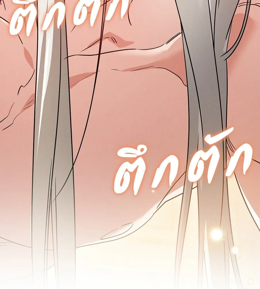เรือนจำรัก ตอนที่ ตอนพิเศษ 8 รูปที่ 61