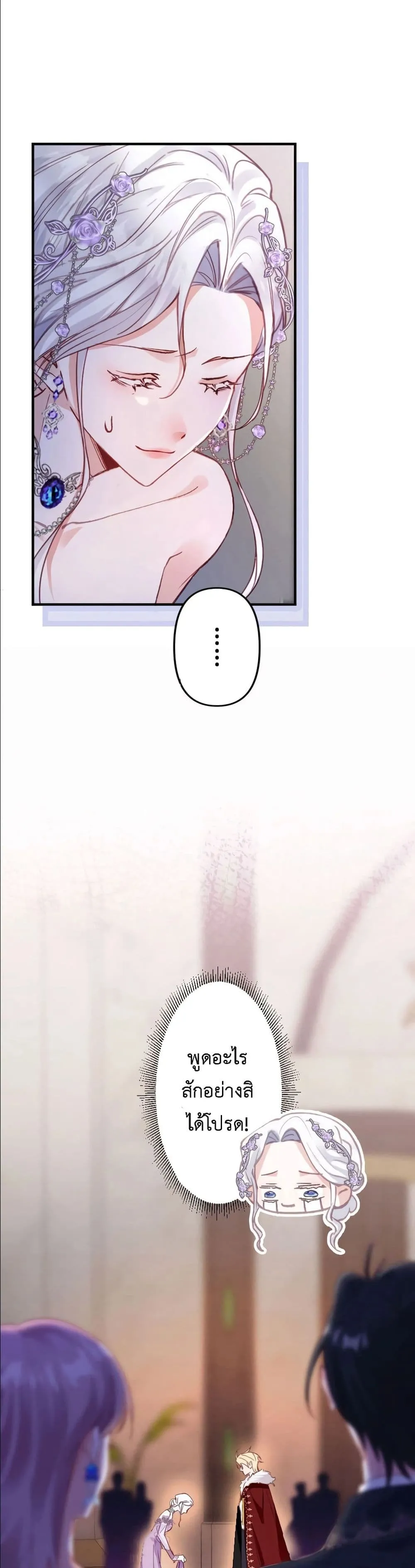 Manga-lc-com อ่านมังงะ อ่านการ์ตูน ออนไลน์ ฟรี I’m a Contract Stepmother, but the Tyrant Is Way Too Overpro ตอนที่ 1 2 3 4 5 6 7 8 9 10 11 12 13 14 ฟรี ไม่มีโฆษณา Manga-lc - อ่าน มังงะ อ่าน การ์ตูน ออนไลน์ อ่านมังงะ ฟรี