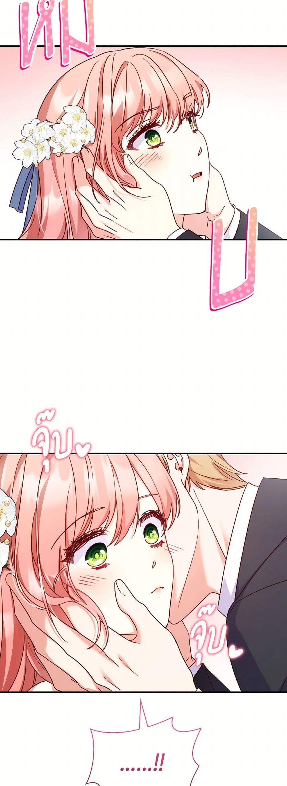 Manga-lc-com อ่านมังงะ อ่านการ์ตูน ออนไลน์ ฟรี I’m a Villainess But I Became a Mother ตอนที่ 1 2 3 4 5 6 7 8 9 10 11 12 13 14 ฟรี ไม่มีโฆษณา Manga-lc - อ่าน มังงะ อ่าน การ์ตูน ออนไลน์ อ่านมังงะ ฟรี