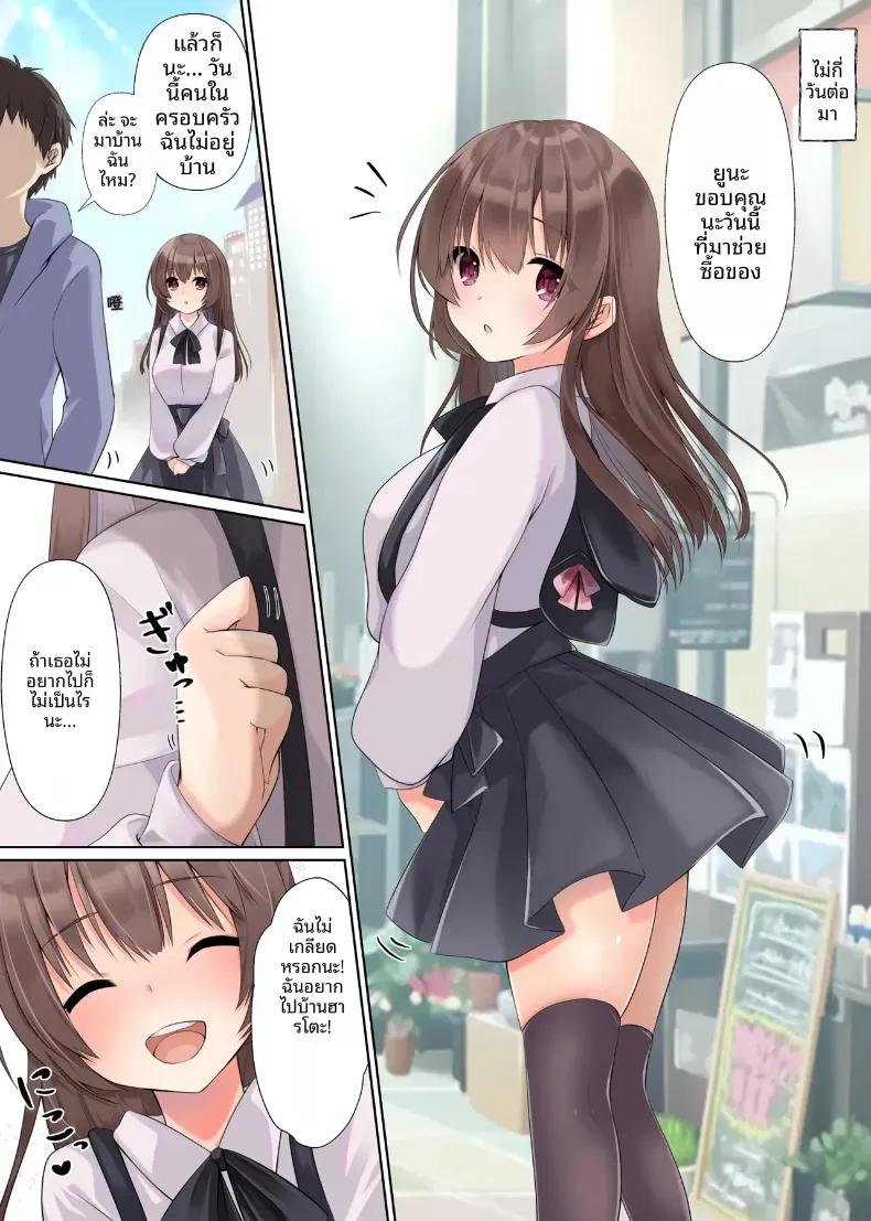 Doujin-Lc- อ่าน โดจิน มังฮวา เกาหลี ญี่ปุ่น จีน แปลไทย มันควรจะเป็นของเขาสิ [Kumakko] ตอนที่ 1 2 3 4 5 6 7 8 9 10 11 12 13 14 ฟรี ไม่มีโฆษณา อ่าน โดจิน Manhwa เกาหลี ญี่ปุ่น จีน เรามีครบ คัดมาให้เน้นๆ โดจิน 18+ รับประกันความฟินโดย  Doujin Lc