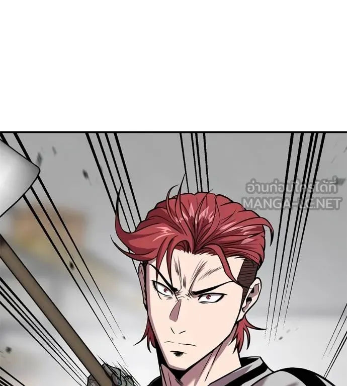 เรียกฉันว่าพระเจ้า ตอนที่ 34 รูปที่ 99