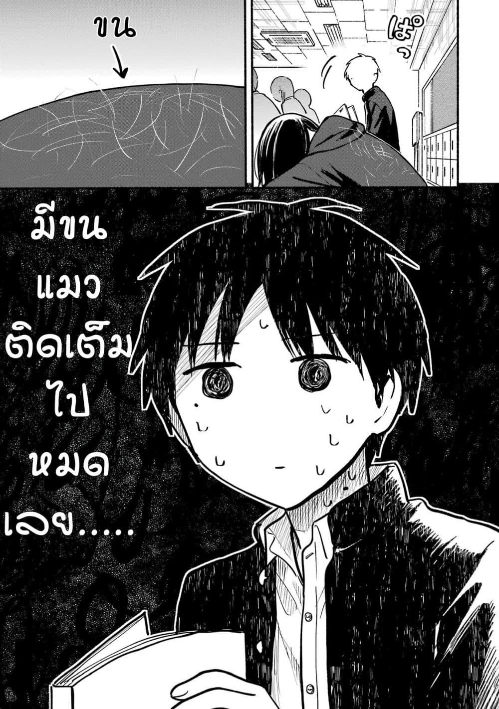 Manga-lc-com อ่านมังงะ อ่านการ์ตูน ออนไลน์ ฟรี Tonari No Neko To Koi Shirazu ตอนที่ 1 2 3 4 5 6 7 8 9 10 11 12 13 14 ฟรี ไม่มีโฆษณา Manga-lc - อ่าน มังงะ อ่าน การ์ตูน ออนไลน์ อ่านมังงะ ฟรี