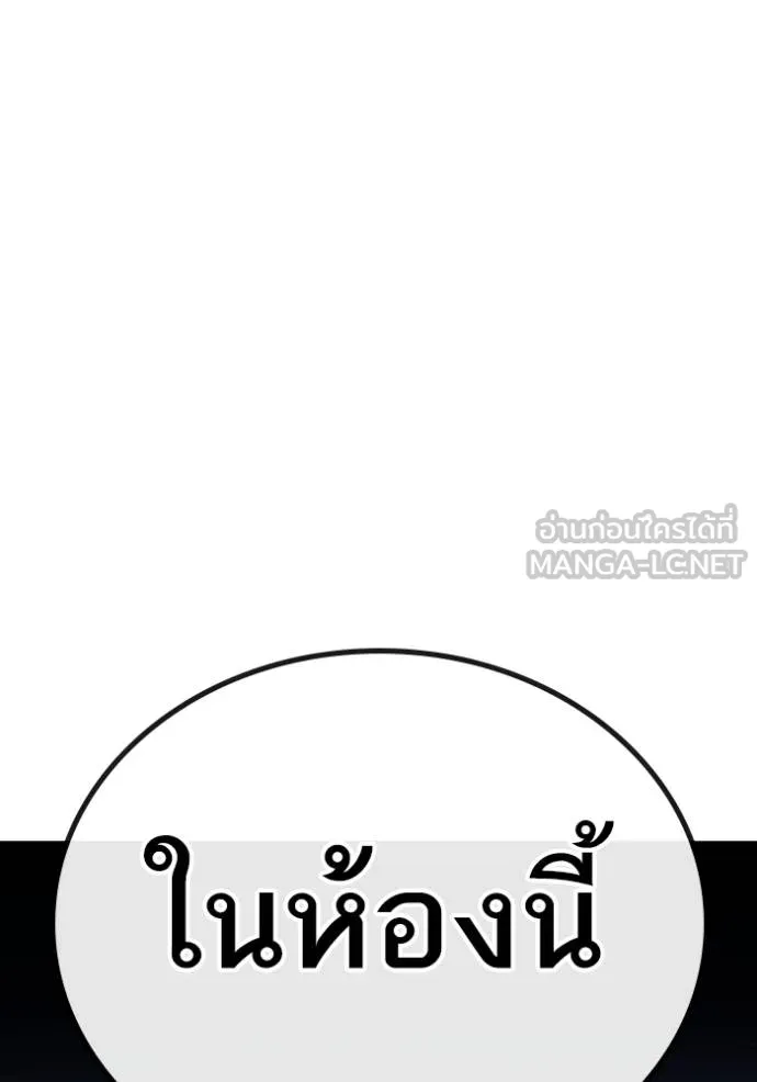 reality ตอนที่ 160 รูปที่ 158