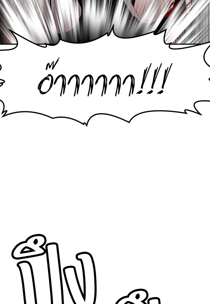 สนามเด็กล่า ตอนที่ 4 รูปที่ 55