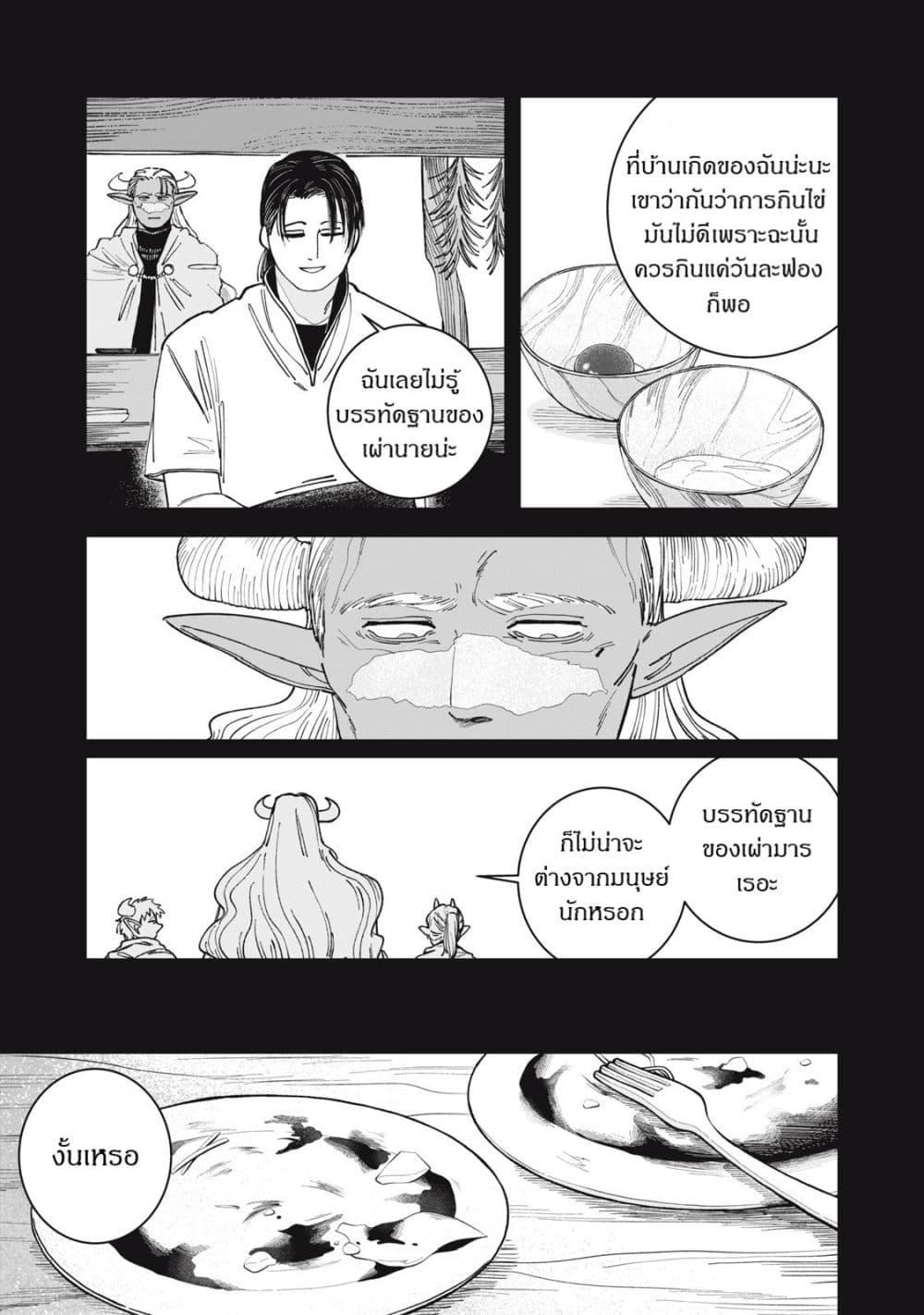 Manga-lc-com อ่านมังงะ อ่านการ์ตูน ออนไลน์ ฟรี Isekai Henkyo Meshi ตอนที่ 1 2 3 4 5 6 7 8 9 10 11 12 13 14 ฟรี ไม่มีโฆษณา Manga-lc - อ่าน มังงะ อ่าน การ์ตูน ออนไลน์ อ่านมังงะ ฟรี