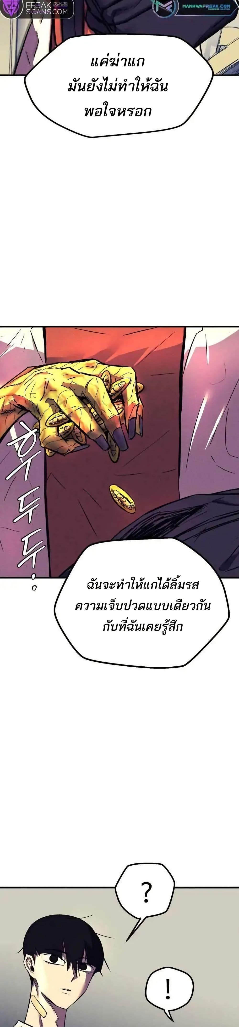 Manga-lc-com อ่านมังงะ อ่านการ์ตูน ออนไลน์ ฟรี INSECTOR ตอนที่ 1 2 3 4 5 6 7 8 9 10 11 12 13 14 ฟรี ไม่มีโฆษณา Manga-lc - อ่าน มังงะ อ่าน การ์ตูน ออนไลน์ อ่านมังงะ ฟรี