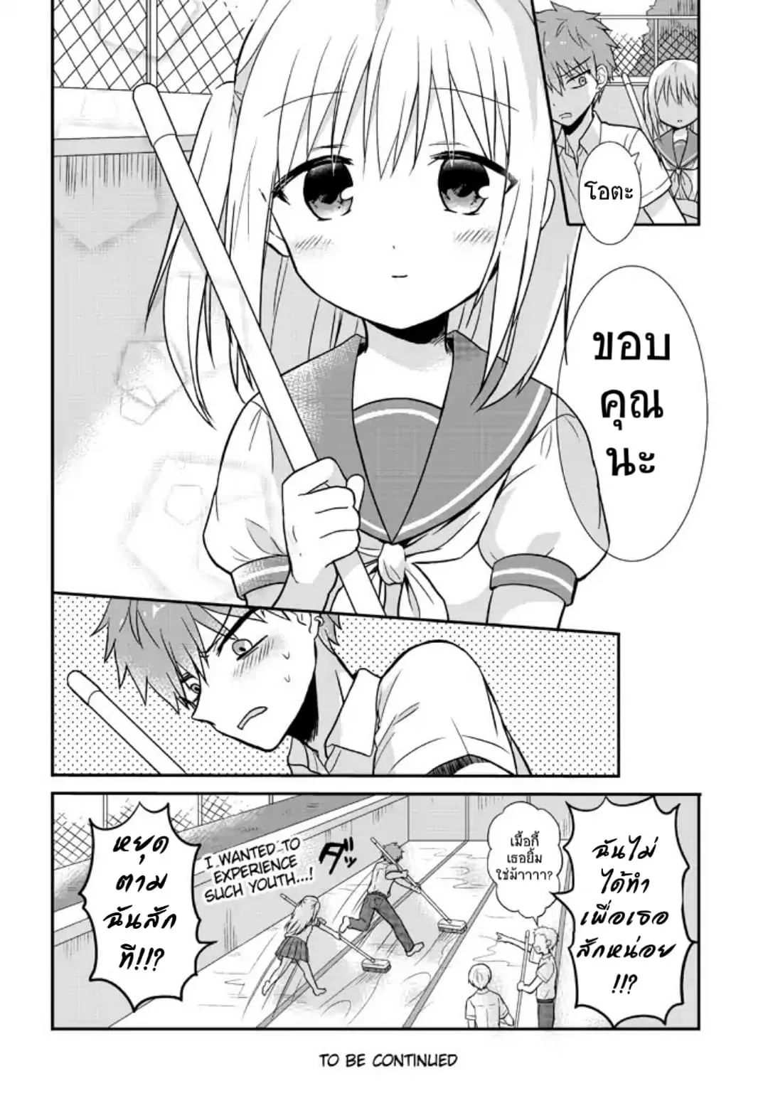 Manga-lc-com อ่านมังงะ อ่านการ์ตูน ออนไลน์ ฟรี Expressionless Kashiwada-san and Emotional Oota-kun ตอนที่ 1 2 3 4 5 6 7 8 9 10 11 12 13 14 ฟรี ไม่มีโฆษณา Manga-lc - อ่าน มังงะ อ่าน การ์ตูน ออนไลน์ อ่านมังงะ ฟรี