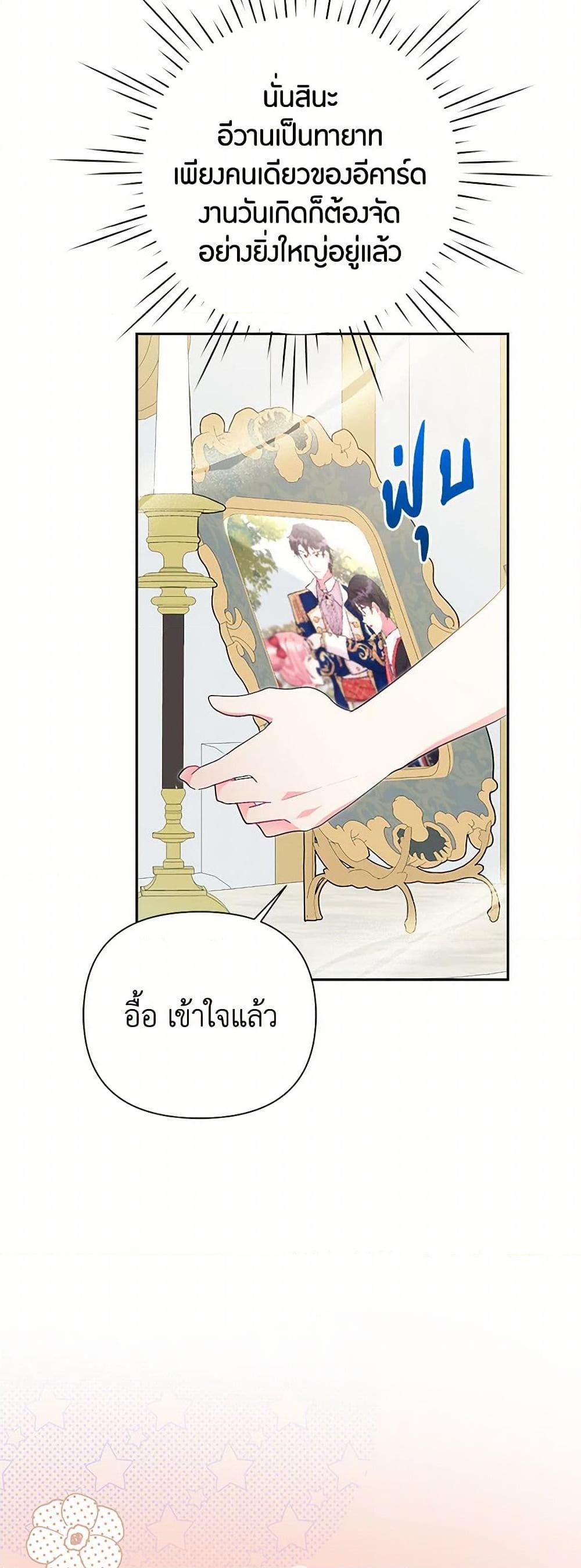 Manga-lc-com อ่านมังงะ อ่านการ์ตูน ออนไลน์ ฟรี The Archvillain’s Daughter-in-Law ตอนที่ 1 2 3 4 5 6 7 8 9 10 11 12 13 14 ฟรี ไม่มีโฆษณา Manga-lc - อ่าน มังงะ อ่าน การ์ตูน ออนไลน์ อ่านมังงะ ฟรี