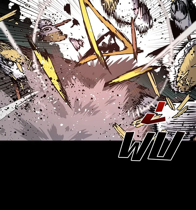 Player ตอนที่ 19 รูปที่ 53