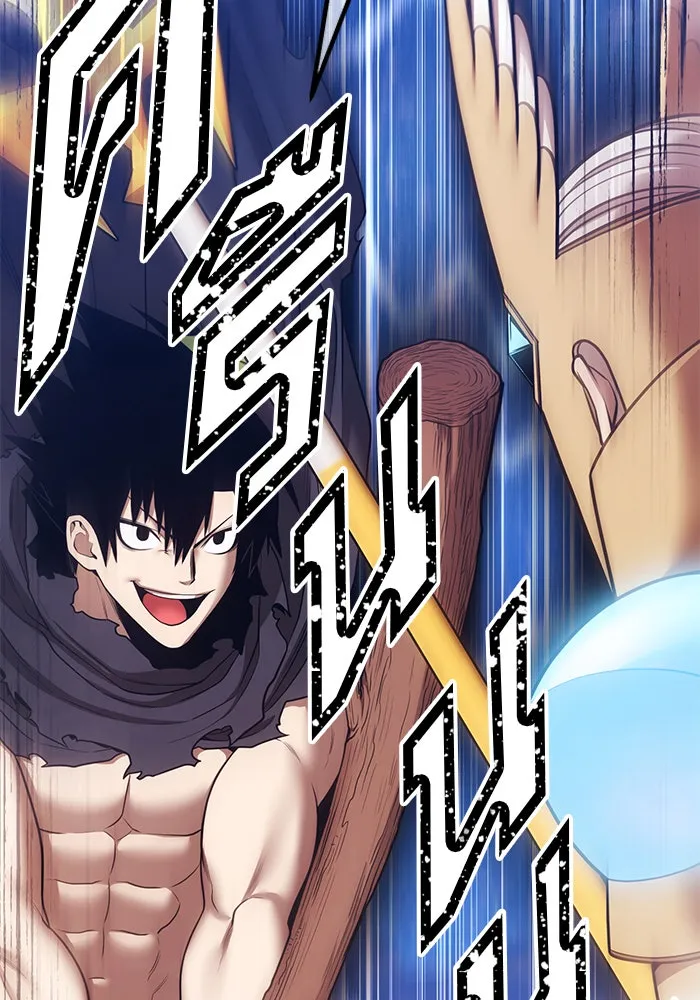 +99 ท่อนไม้พร้อมบวก ตอนที่ 59 ดิเมนชันอีตเตอร์ (7) รูปที่ 179