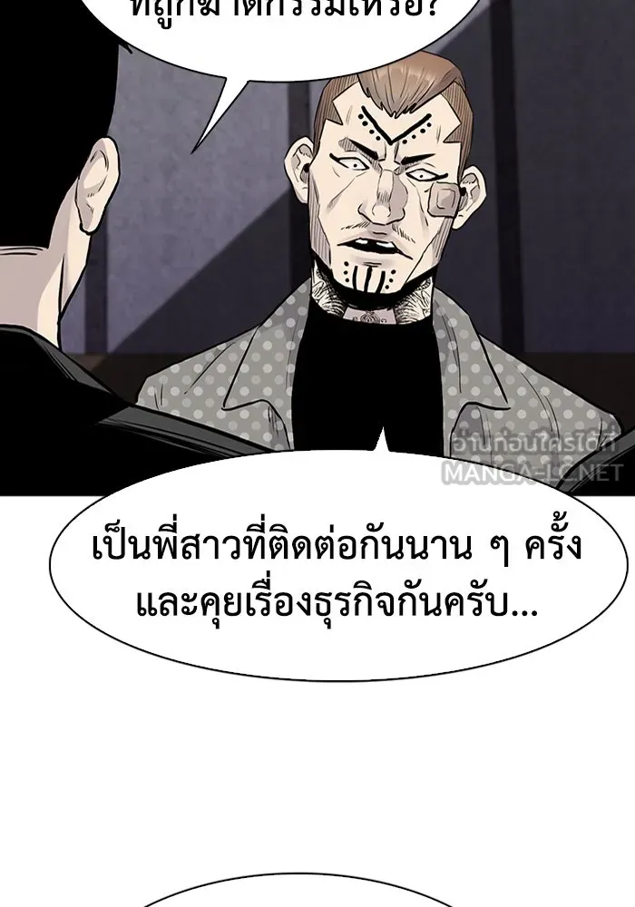 มีนา เกิดมาล่า ตอนที่ 40 รูปที่ 66