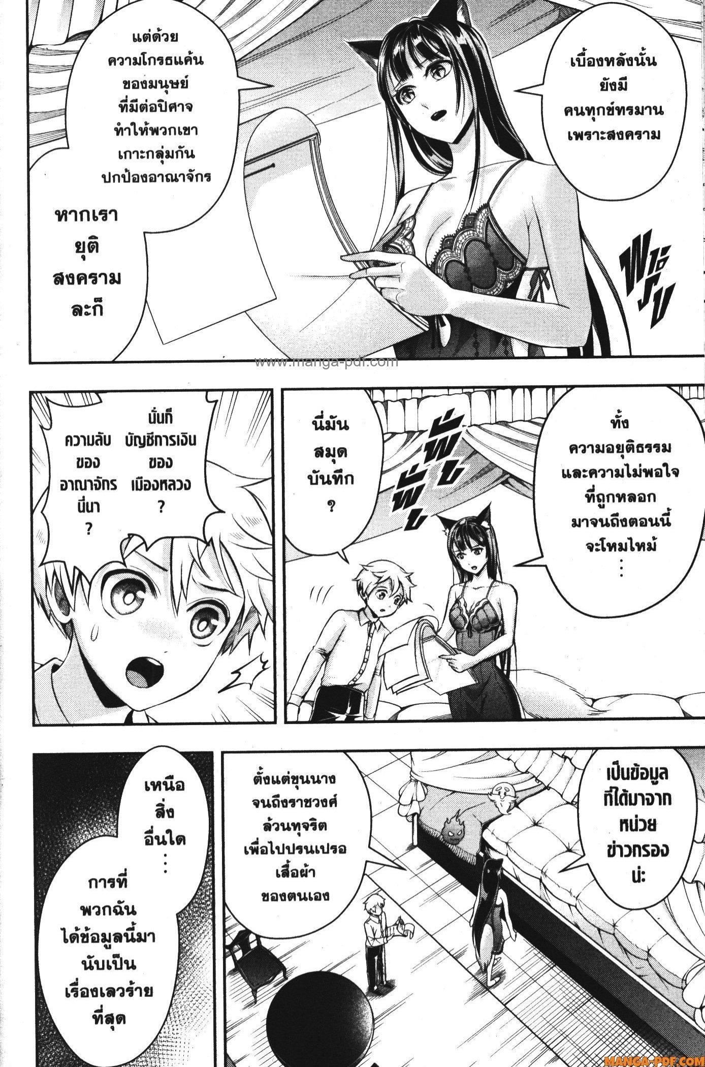 Manga-lc-com อ่านมังงะ อ่านการ์ตูน ออนไลน์ ฟรี Shitsugyou Kenja no Nariagari ตอนที่ 1 2 3 4 5 6 7 8 9 10 11 12 13 14 ฟรี ไม่มีโฆษณา Manga-lc - อ่าน มังงะ อ่าน การ์ตูน ออนไลน์ อ่านมังงะ ฟรี