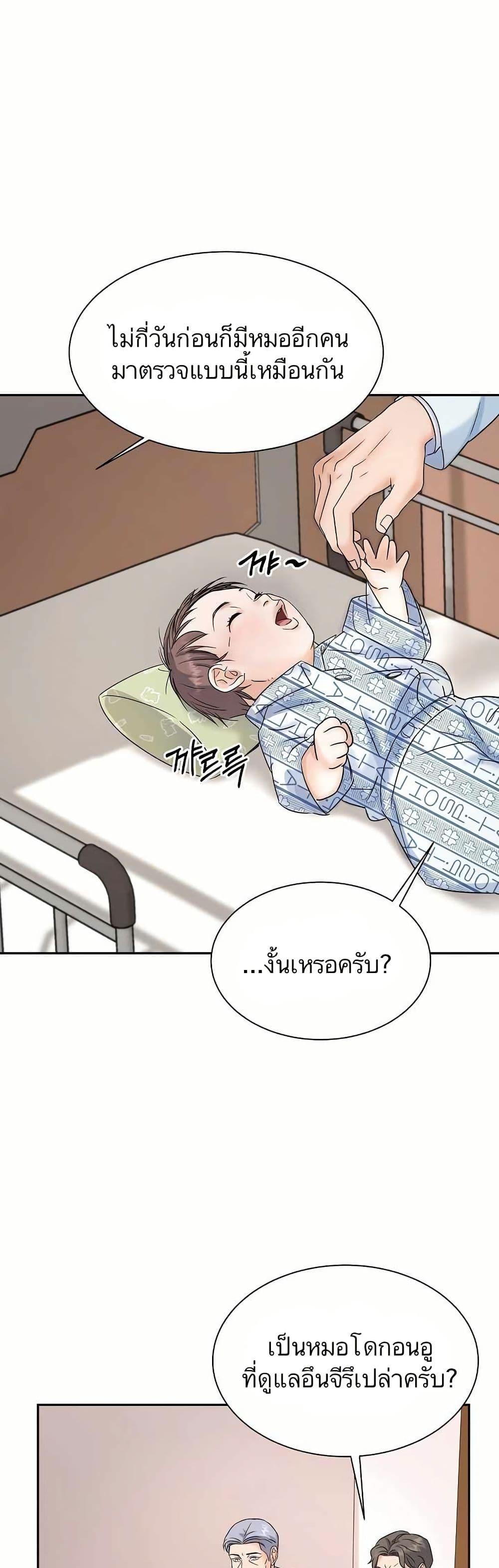 Manga-lc-com อ่านมังงะ อ่านการ์ตูน ออนไลน์ ฟรี Return of the Max-Level Doctor ตอนที่ 1 2 3 4 5 6 7 8 9 10 11 12 13 14 ฟรี ไม่มีโฆษณา Manga-lc - อ่าน มังงะ อ่าน การ์ตูน ออนไลน์ อ่านมังงะ ฟรี