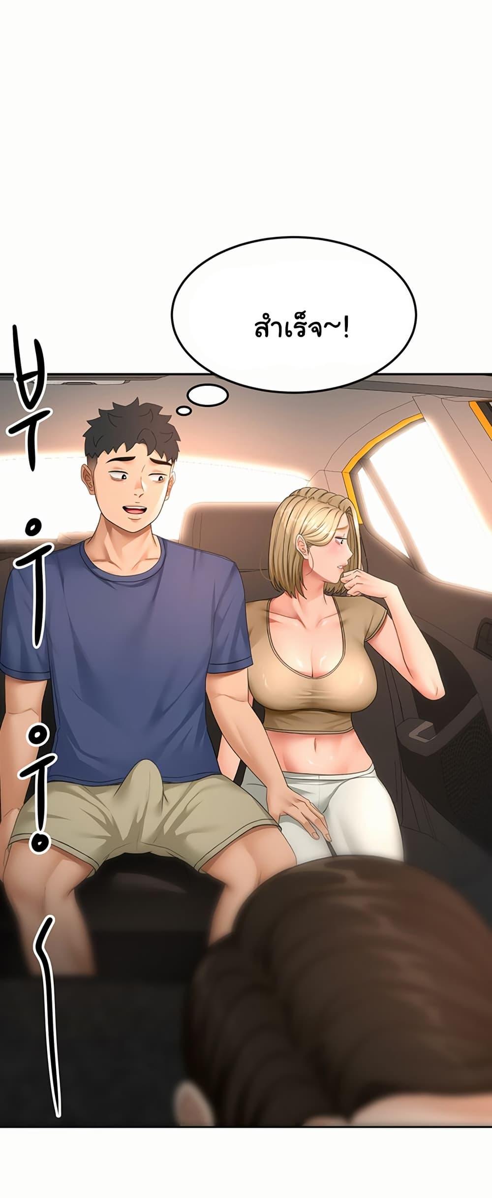 Doujin-Lc- อ่าน โดจิน มังฮวา เกาหลี ญี่ปุ่น จีน แปลไทย Rooftop Sex King ตอนที่ 1 2 3 4 5 6 7 8 9 10 11 12 13 14 ฟรี ไม่มีโฆษณา อ่าน โดจิน Manhwa เกาหลี ญี่ปุ่น จีน เรามีครบ คัดมาให้เน้นๆ โดจิน 18+ รับประกันความฟินโดย  Doujin Lc