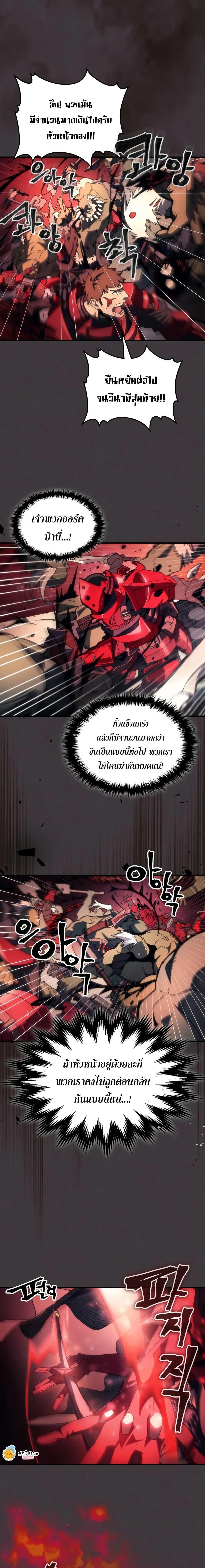 Manga-lc-com อ่านมังงะ อ่านการ์ตูน ออนไลน์ ฟรี Mr Devourer, Please Act Like a Final Boss ตอนที่ 1 2 3 4 5 6 7 8 9 10 11 12 13 14 ฟรี ไม่มีโฆษณา Manga-lc - อ่าน มังงะ อ่าน การ์ตูน ออนไลน์ อ่านมังงะ ฟรี