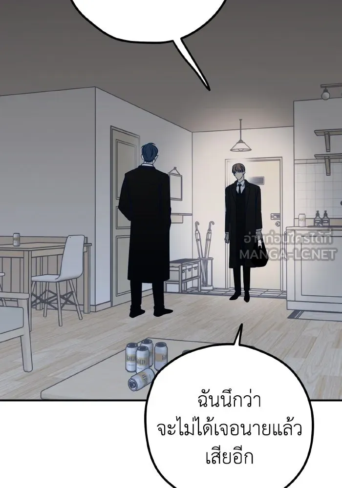 รักนี้ไม่มีรีไซเคิล ตอนที่ 97 รูปที่ 90