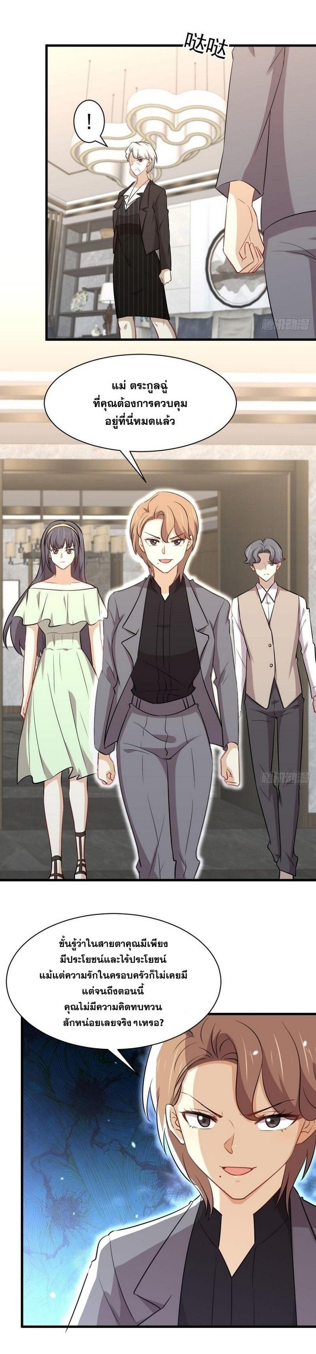 Manga-lc-com อ่านมังงะ อ่านการ์ตูน ออนไลน์ ฟรี Immortal Swordsman in the Reverse World ตอนที่ 1 2 3 4 5 6 7 8 9 10 11 12 13 14 ฟรี ไม่มีโฆษณา Manga-lc - อ่าน มังงะ อ่าน การ์ตูน ออนไลน์ อ่านมังงะ ฟรี