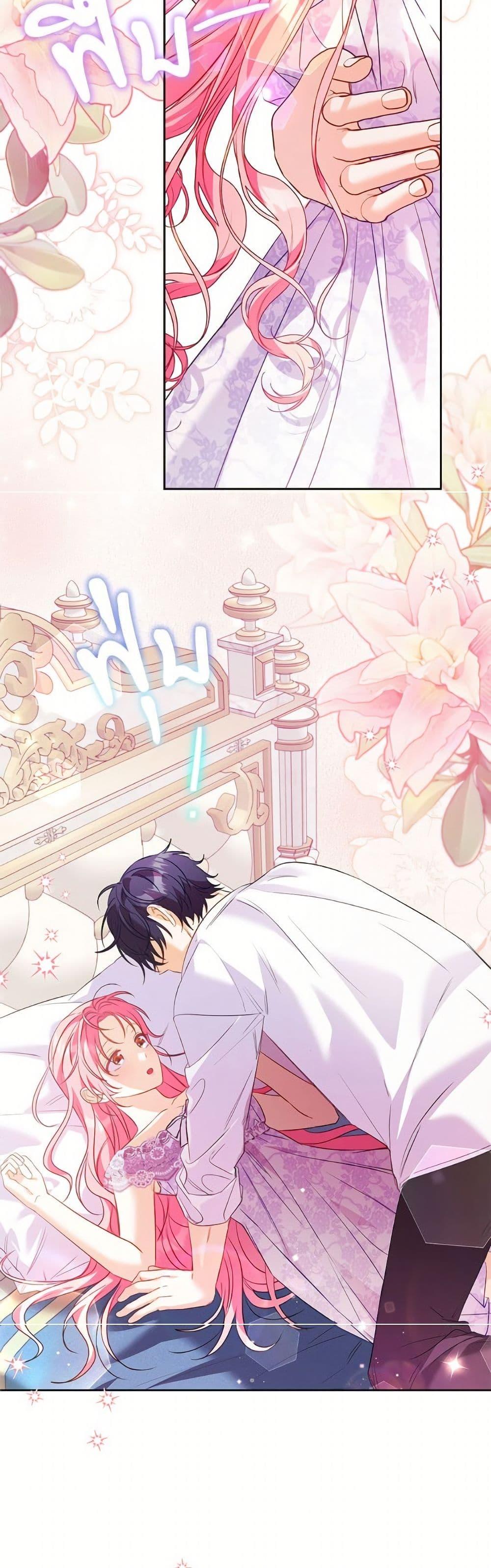 Manga-lc-com อ่านมังงะ อ่านการ์ตูน ออนไลน์ ฟรี I Thought You Were a Time-Limited Husband ตอนที่ 1 2 3 4 5 6 7 8 9 10 11 12 13 14 ฟรี ไม่มีโฆษณา Manga-lc - อ่าน มังงะ อ่าน การ์ตูน ออนไลน์ อ่านมังงะ ฟรี