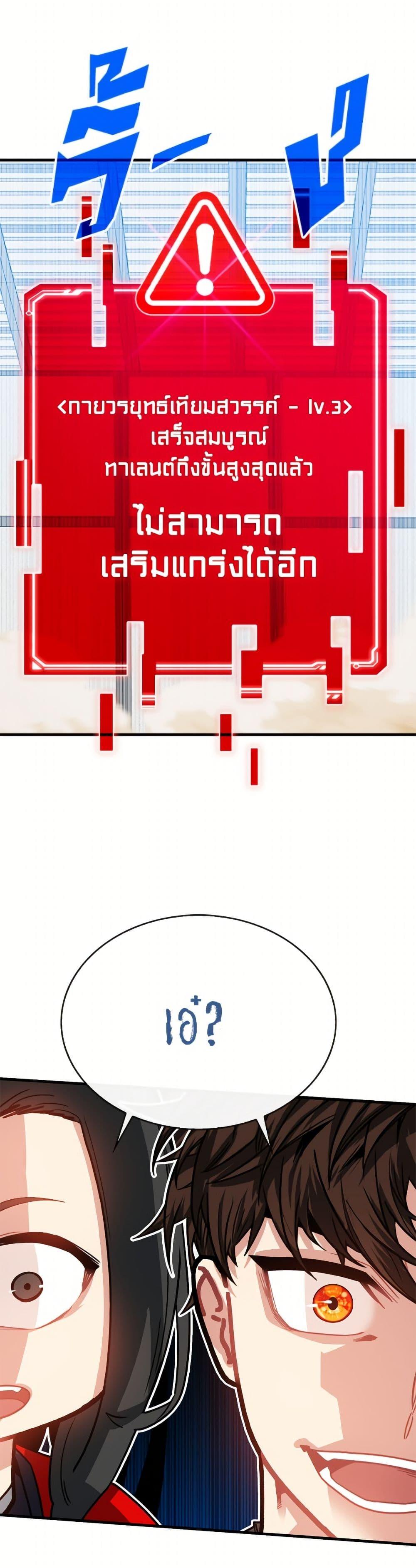 Manga-lc-com อ่านมังงะ อ่านการ์ตูน ออนไลน์ ฟรี SSS-Class Gacha Hunter ตอนที่ 1 2 3 4 5 6 7 8 9 10 11 12 13 14 ฟรี ไม่มีโฆษณา Manga-lc - อ่าน มังงะ อ่าน การ์ตูน ออนไลน์ อ่านมังงะ ฟรี