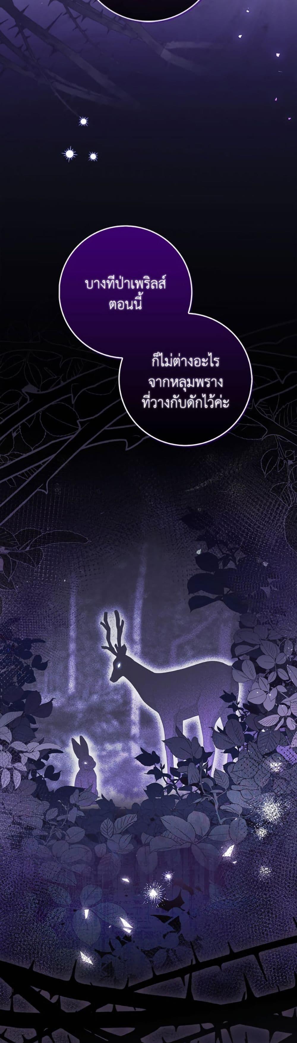 Manga-lc-com อ่านมังงะ อ่านการ์ตูน ออนไลน์ ฟรี I Listened to My Husband and Brought In a Lover ตอนที่ 1 2 3 4 5 6 7 8 9 10 11 12 13 14 ฟรี ไม่มีโฆษณา Manga-lc - อ่าน มังงะ อ่าน การ์ตูน ออนไลน์ อ่านมังงะ ฟรี