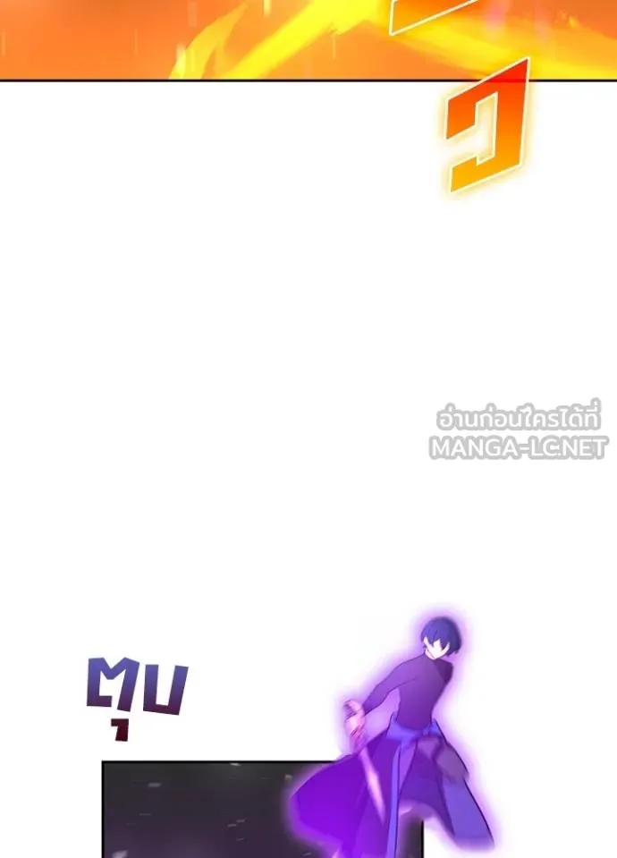 เป้าหมายครั้งที่ 2 ตอนที่ 37 รูปที่ 22