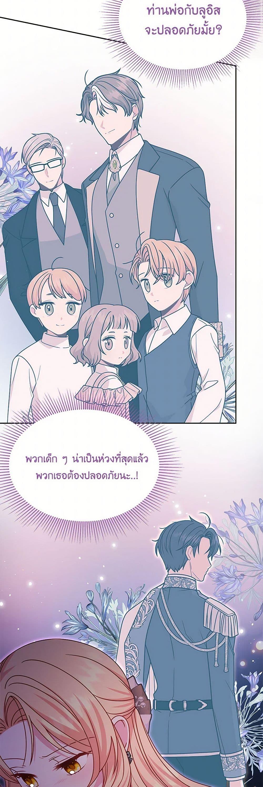 Manga-lc-com อ่านมังงะ อ่านการ์ตูน ออนไลน์ ฟรี My BFF is a Tyrant in Training ตอนที่ 1 2 3 4 5 6 7 8 9 10 11 12 13 14 ฟรี ไม่มีโฆษณา Manga-lc - อ่าน มังงะ อ่าน การ์ตูน ออนไลน์ อ่านมังงะ ฟรี