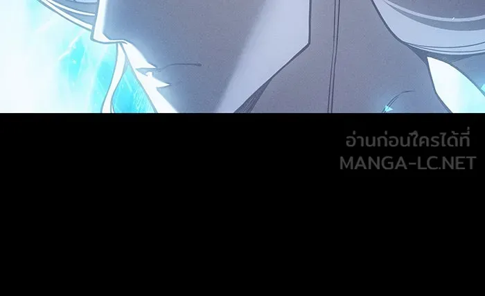เกิดใหม่พร้อมพลังแห่งราชัน ตอนที่ 144 รูปที่ 147