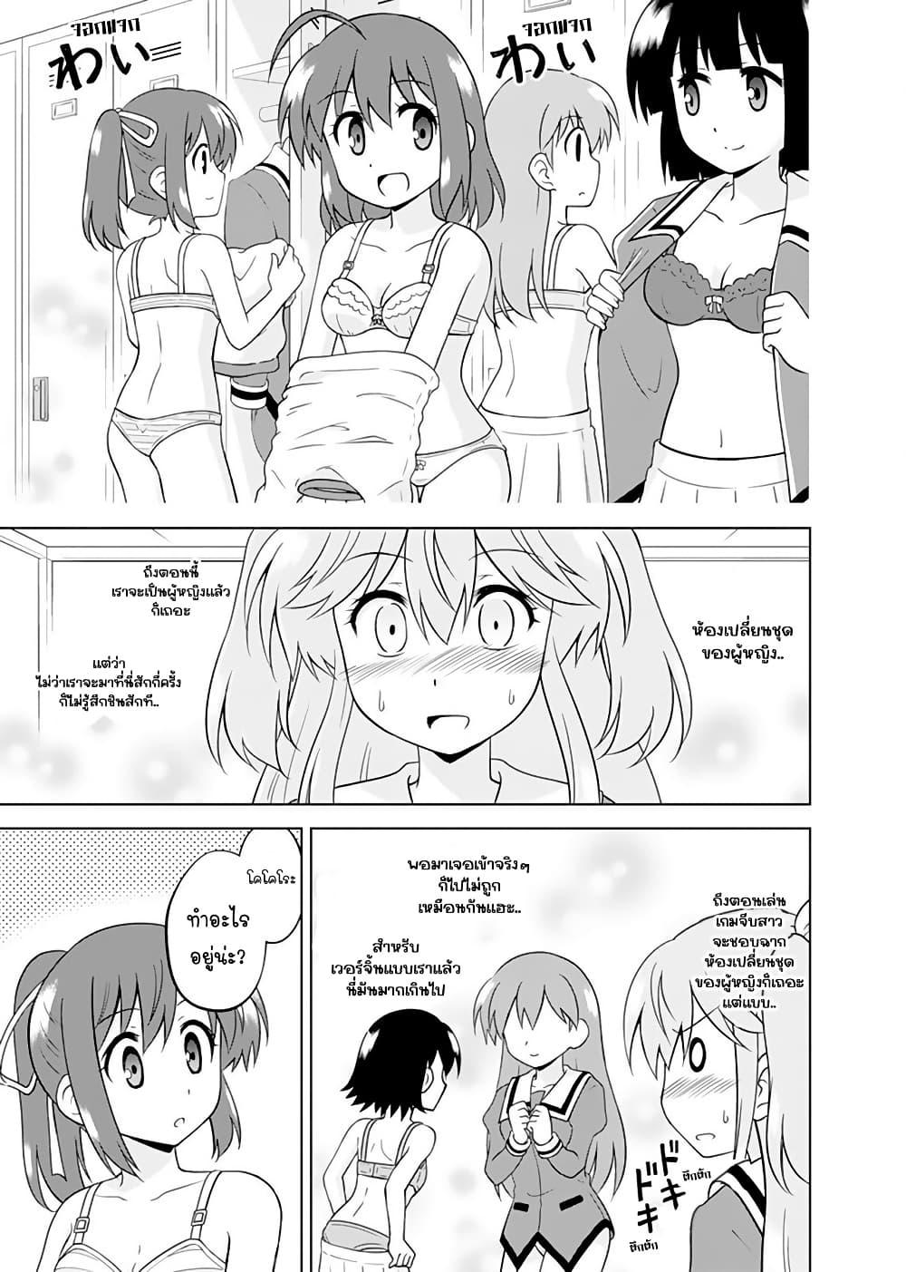 Manga-lc-com อ่านมังงะ อ่านการ์ตูน ออนไลน์ ฟรี Tadashi Ore wa Heroine Toshite ตอนที่ 1 2 3 4 5 6 7 8 9 10 11 12 13 14 ฟรี ไม่มีโฆษณา Manga-lc - อ่าน มังงะ อ่าน การ์ตูน ออนไลน์ อ่านมังงะ ฟรี