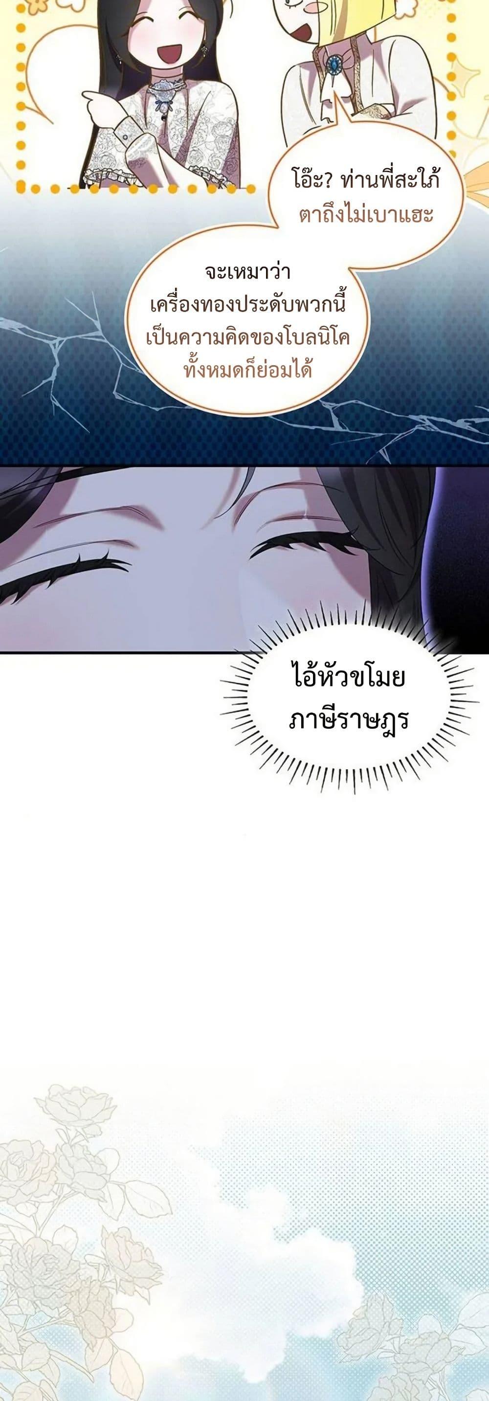 Manga-lc-com อ่านมังงะ อ่านการ์ตูน ออนไลน์ ฟรี One Day My Sister Died ตอนที่ 1 2 3 4 5 6 7 8 9 10 11 12 13 14 ฟรี ไม่มีโฆษณา Manga-lc - อ่าน มังงะ อ่าน การ์ตูน ออนไลน์ อ่านมังงะ ฟรี