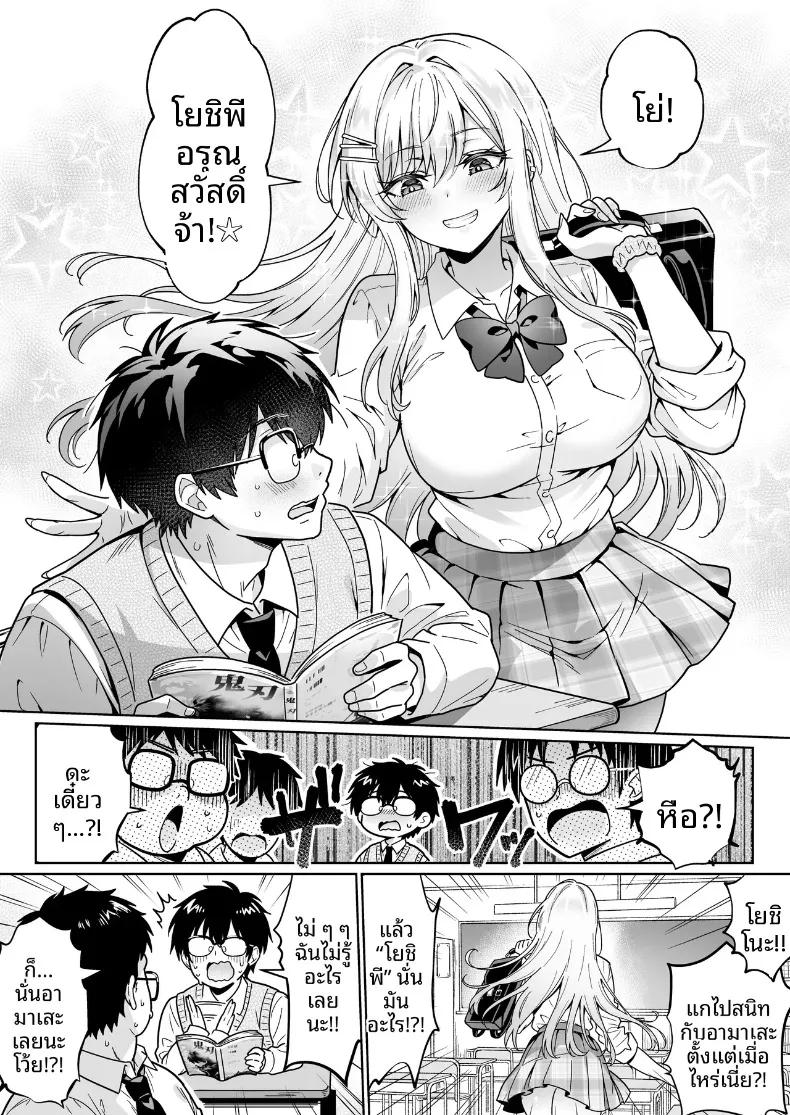 Doujin-Lc- อ่าน โดจิน มังฮวา เกาหลี ญี่ปุ่น จีน แปลไทย โอตาคุมืดมนอย่างผมกลับมีเธอมาสนใจ (Mangetsu Wasabi) ตอนที่ 1 2 3 4 5 6 7 8 9 10 11 12 13 14 ฟรี ไม่มีโฆษณา อ่าน โดจิน Manhwa เกาหลี ญี่ปุ่น จีน เรามีครบ คัดมาให้เน้นๆ โดจิน 18+ รับประกันความฟินโดย  Doujin Lc
