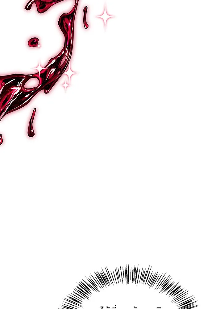 ผมไม่ได้เก่งอย่างที่คิด ตอนที่ 2 รูปที่ 64