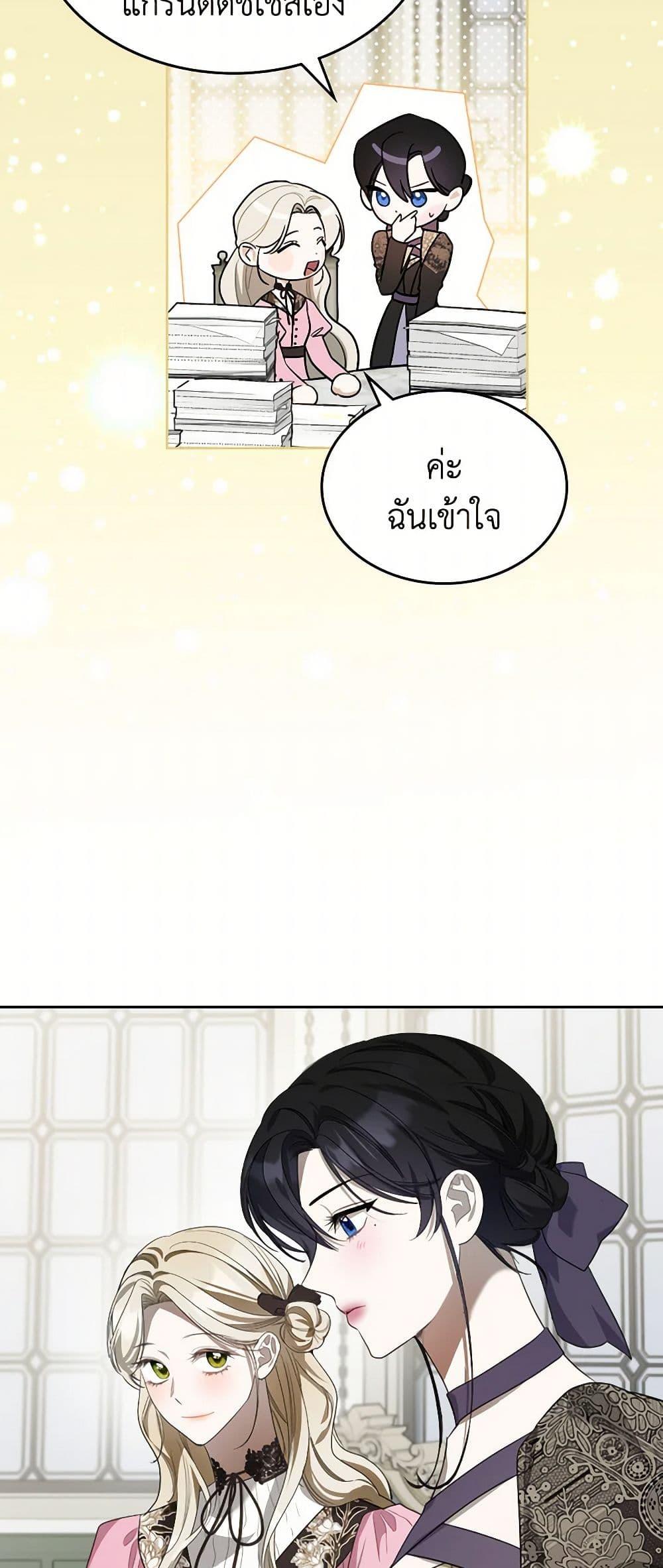 Manga-lc-com อ่านมังงะ อ่านการ์ตูน ออนไลน์ ฟรี The Monster Male Lead Lives Under My Bed ตอนที่ 1 2 3 4 5 6 7 8 9 10 11 12 13 14 ฟรี ไม่มีโฆษณา Manga-lc - อ่าน มังงะ อ่าน การ์ตูน ออนไลน์ อ่านมังงะ ฟรี