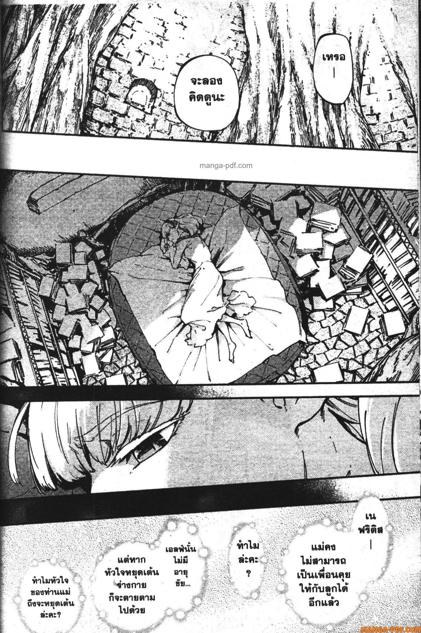 Manga-lc-com อ่านมังงะ อ่านการ์ตูน ออนไลน์ ฟรี Kekkon Yubiwa Monogatari ตอนที่ 1 2 3 4 5 6 7 8 9 10 11 12 13 14 ฟรี ไม่มีโฆษณา Manga-lc - อ่าน มังงะ อ่าน การ์ตูน ออนไลน์ อ่านมังงะ ฟรี