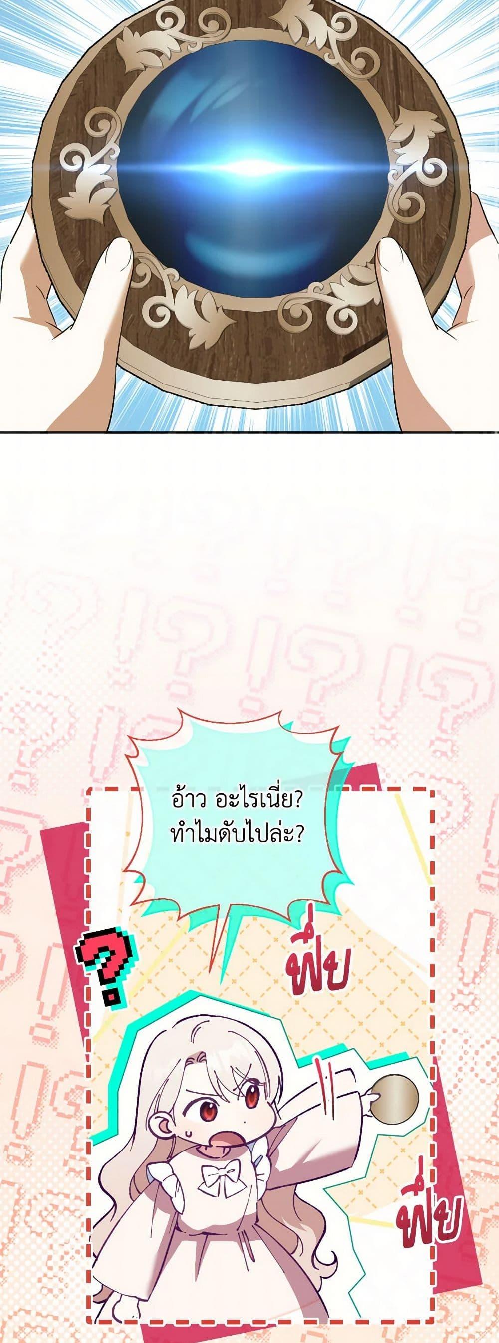 Manga-lc-com อ่านมังงะ อ่านการ์ตูน ออนไลน์ ฟรี The Wicked Little Princess ตอนที่ 1 2 3 4 5 6 7 8 9 10 11 12 13 14 ฟรี ไม่มีโฆษณา Manga-lc - อ่าน มังงะ อ่าน การ์ตูน ออนไลน์ อ่านมังงะ ฟรี