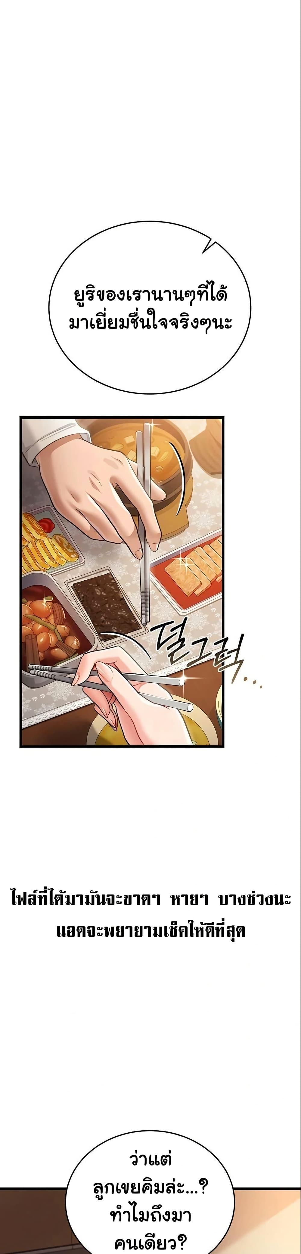 Doujin-Lc- อ่าน โดจิน มังฮวา เกาหลี ญี่ปุ่น จีน แปลไทย Risky Deals ตอนที่ 1 2 3 4 5 6 7 8 9 10 11 12 13 14 ฟรี ไม่มีโฆษณา อ่าน โดจิน Manhwa เกาหลี ญี่ปุ่น จีน เรามีครบ คัดมาให้เน้นๆ โดจิน 18+ รับประกันความฟินโดย  Doujin Lc