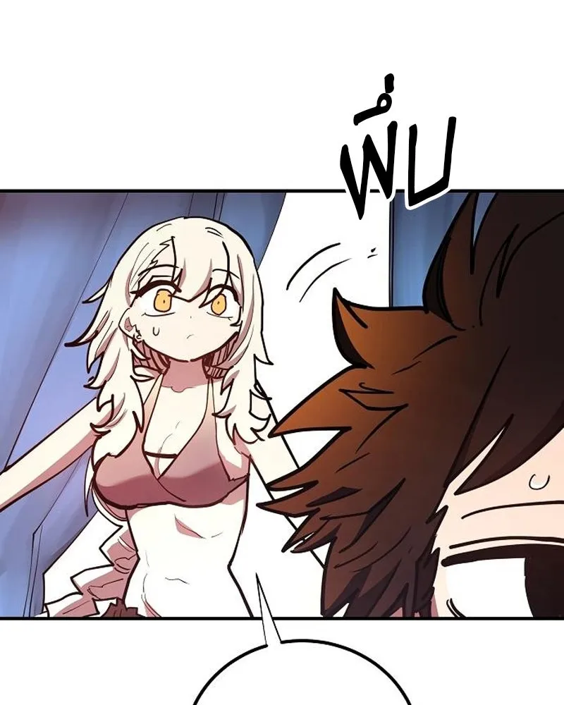 Player ตอนที่ 177 รูปที่ 115