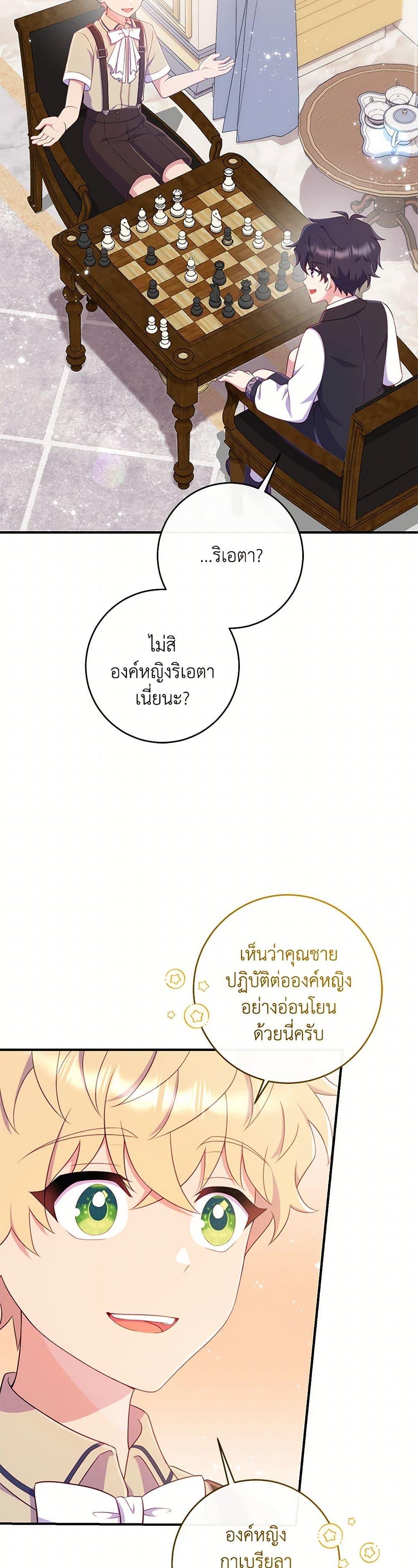 Manga-lc-com อ่านมังงะ อ่านการ์ตูน ออนไลน์ ฟรี I Became a Childhood Friend of the Obsessive Sub Male Lead ตอนที่ 1 2 3 4 5 6 7 8 9 10 11 12 13 14 ฟรี ไม่มีโฆษณา Manga-lc - อ่าน มังงะ อ่าน การ์ตูน ออนไลน์ อ่านมังงะ ฟรี