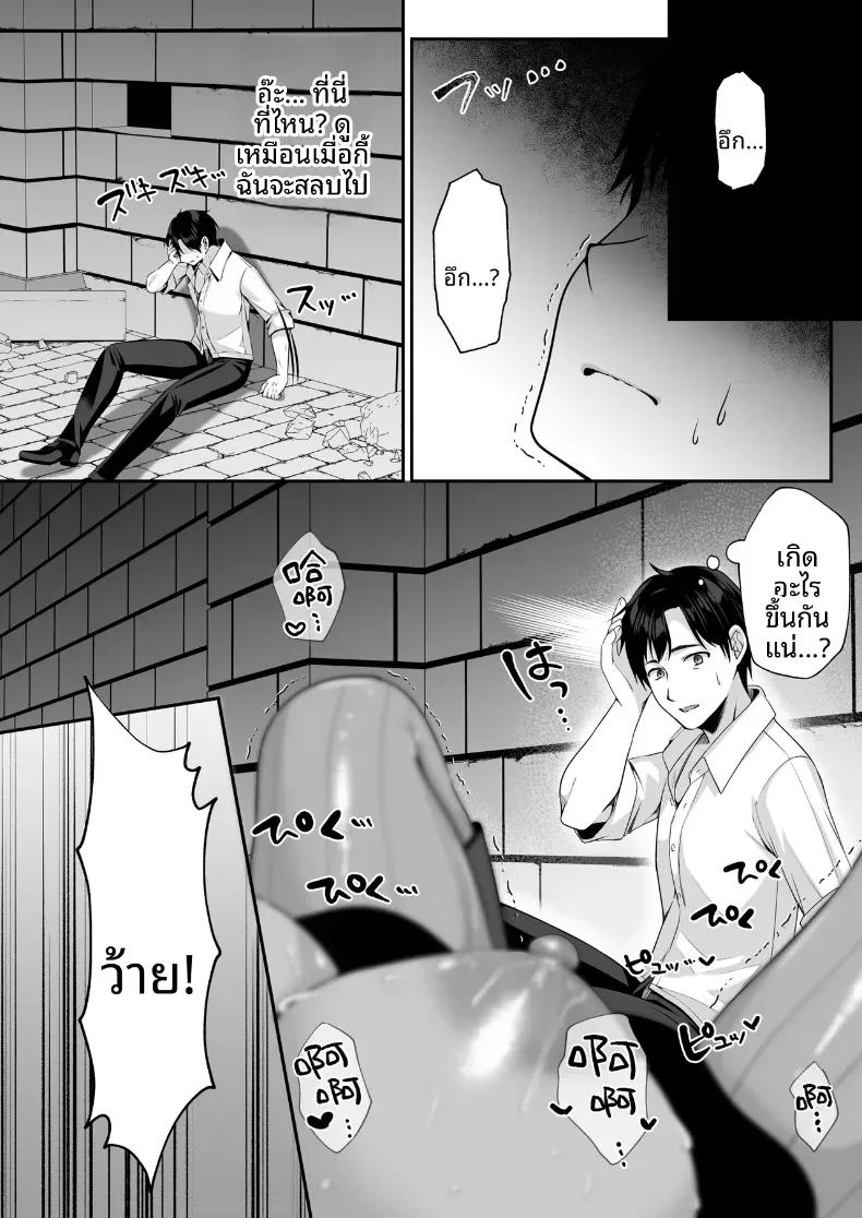 Doujin-Lc- อ่าน โดจิน มังฮวา เกาหลี ญี่ปุ่น จีน แปลไทย เซ็กส์เลเวลลิ่ง ตอนที่ 1 2 3 4 5 6 7 8 9 10 11 12 13 14 ฟรี ไม่มีโฆษณา อ่าน โดจิน Manhwa เกาหลี ญี่ปุ่น จีน เรามีครบ คัดมาให้เน้นๆ โดจิน 18+ รับประกันความฟินโดย  Doujin Lc