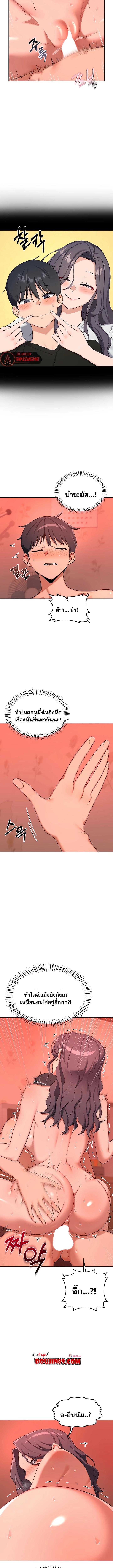 Doujin-Lc- อ่าน โดจิน มังฮวา เกาหลี ญี่ปุ่น จีน แปลไทย MILF Exchange Plan ตอนที่ 1 2 3 4 5 6 7 8 9 10 11 12 13 14 ฟรี ไม่มีโฆษณา อ่าน โดจิน Manhwa เกาหลี ญี่ปุ่น จีน เรามีครบ คัดมาให้เน้นๆ โดจิน 18+ รับประกันความฟินโดย  Doujin Lc