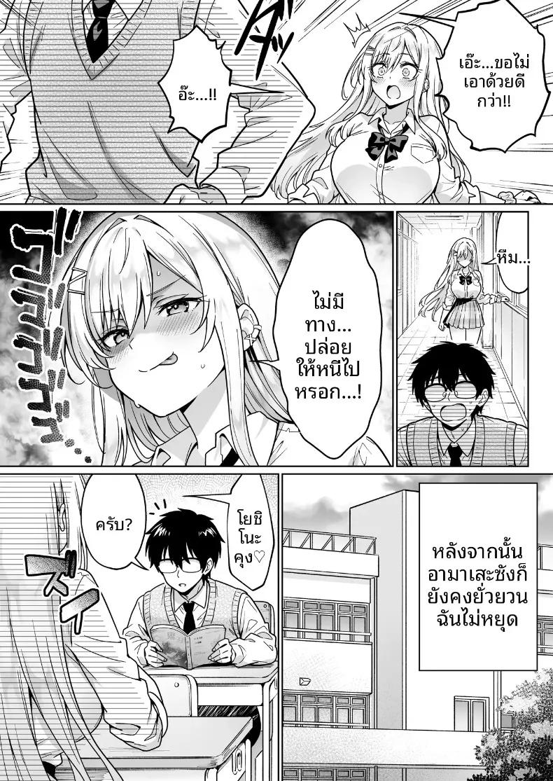 Doujin-Lc- อ่าน โดจิน มังฮวา เกาหลี ญี่ปุ่น จีน แปลไทย โอตาคุมืดมนอย่างผมกลับมีเธอมาสนใจ (Mangetsu Wasabi) ตอนที่ 1 2 3 4 5 6 7 8 9 10 11 12 13 14 ฟรี ไม่มีโฆษณา อ่าน โดจิน Manhwa เกาหลี ญี่ปุ่น จีน เรามีครบ คัดมาให้เน้นๆ โดจิน 18+ รับประกันความฟินโดย  Doujin Lc