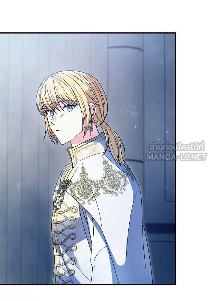 ทำแบบนี้ไม่ได้เพคะ องค์ชาย ตอนที่ 67 รูปที่ 66