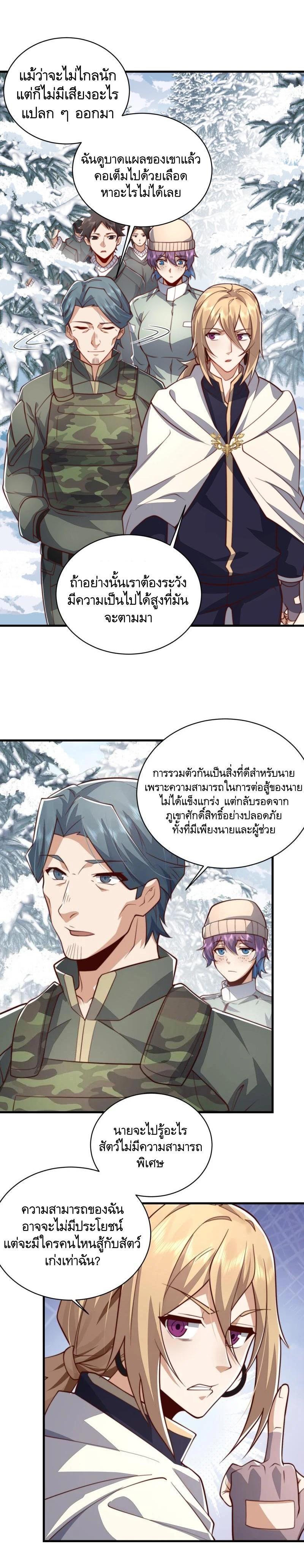 Manga-lc-com อ่านมังงะ อ่านการ์ตูน ออนไลน์ ฟรี The First Order ตอนที่ 1 2 3 4 5 6 7 8 9 10 11 12 13 14 ฟรี ไม่มีโฆษณา Manga-lc - อ่าน มังงะ อ่าน การ์ตูน ออนไลน์ อ่านมังงะ ฟรี