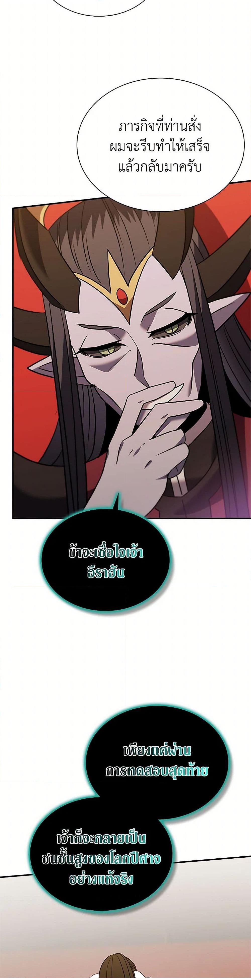 Manga-lc-com อ่านมังงะ อ่านการ์ตูน ออนไลน์ ฟรี Taming Master ตอนที่ 1 2 3 4 5 6 7 8 9 10 11 12 13 14 ฟรี ไม่มีโฆษณา Manga-lc - อ่าน มังงะ อ่าน การ์ตูน ออนไลน์ อ่านมังงะ ฟรี